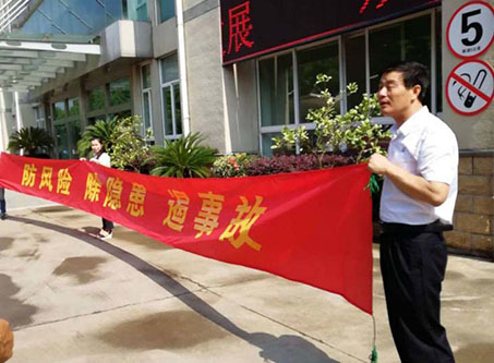 干大逼逼逼逼逼逼逼全国安全活动月志愿服务在行动——宁波市老科协银辉安全生产志愿服务队活动--宁波市海日包装纸业有限公司
